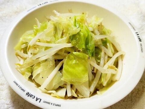 《ラーメン用》キャベツともやし炒め